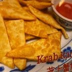 Best Fried Krab Rangoon (8) 炸蟹角 in Miami, FL